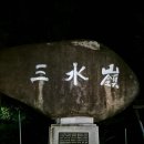 곰배령 꽃길 | 백두대간 삼수령(피재)에서 화방재까지 천상의 화원길을 걷다
