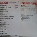 한국 로스팅 국가대표 챔피언 카페｜성남 분당 180커피로스터스 오랑제트 카페라떼 후기