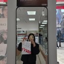 지니스안경 렌즈미 전주인후아중점 | 전주 인후동 노동청사부근 지니스안경 렌즈미 엄마 안경 사러~