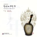 아리랑-和 네이버블로그