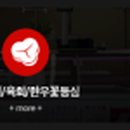 오이소식육점 이미지