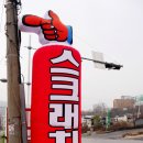 다다가구갤러리 - 창원시 마산합포구 북성로 22-1 | 다다가구갤러리