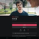 라스트 원픽 네이버블로그