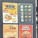 카페인중독울산대점