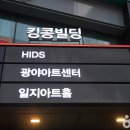 광야 아트센터 이미지