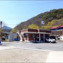 화전2리 경로당 이미지