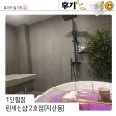 이서목욕탕 | 대구 프라이빗 여성전용 목욕탕 1인세신맛집 린 세신샵 지산점