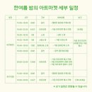 김해문화재단 김해한옥체험관 이미지