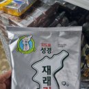 조일상사 | 안성 "리퍼제품" 무지무지 저렴하네요