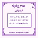 메이커팩토리 이미지