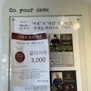 웍스프레소