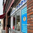서산 해미읍성 못난이꽈배기 찹쌀 꽈배기 구매 후기