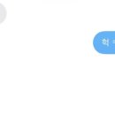 일통왕소금구이 동대구직영점 이미지