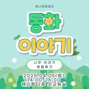 나무이야기 | [후기] 동화이야기 -나무이야기-