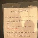 [강원도 횡성] 클럽 프리모 글램핑