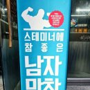 달구지막창강릉1호점