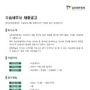 세무회계삼인 Daum카페
