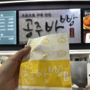 GR(순창군)-[장류로]-상-15 | [결혼준비] 결혼 전 가장 잘한 것 3편 (feat.양가가족 인사 2, 한일관 솔직후기)