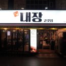 범물근린공원공영주차장 이미지