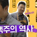 탭스터(TAPSTER)