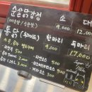 더대박치킨 이미지