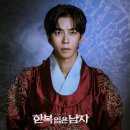 세미수염 버리고 얼굴 광명 찾은 남배우 두명 이미지