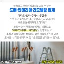 답십리연세정형외과의원 이미지