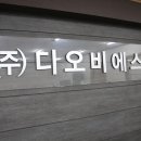 (주)비에스팜 이미지