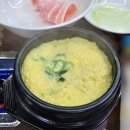 온천동 신상 왕대박삼겹살 방문후기