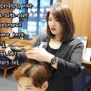 헤라미용실 이미지