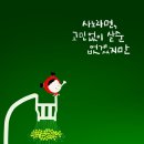 새로고침 이미지