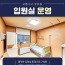 동신한의원 이미지
