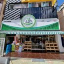 진주청과시장 이미지