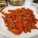 일직식당 이미지