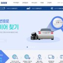 타이어쇼핑몰 이미지