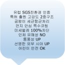 제주한국방충망, 키즈펜션 애월 더럭풀빌라 자가세척 미세 방충망 시공 이미지