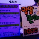 가인당구장 이미지