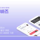 주식회사 뉴로서킷