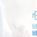 바른미이비인후과의원 이미지