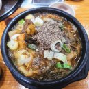 햇빛마루 | 오류동역 햇빛마루감자탕 뼈다귀해장국 식당 메뉴