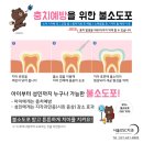 서울USC치과 이미지