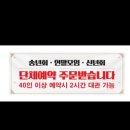 그랜드팜 한우꽃 이미지