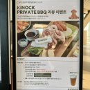 경주숙소추천 경주애견동반숙소 경주호텔 키녹 디럭스 B룸 후기