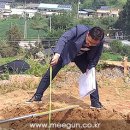 (주)고려미건 Daum카페