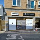 스쿼트 게러지 이미지