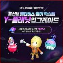 군포양정초교 이미지