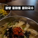 (주)월하랑 이미지