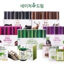 주식회사 자연드림