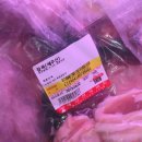 해성정육마트