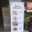 신림역 맛집 본죽 비빔밥cafe 관악우체국점 새꼬막비빔밥과 단호박죽을 먹었지 말입니다.